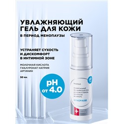 Универсальный увлажняющий гель для кожи в период менопаузы «Комфорт» Expert Pharma