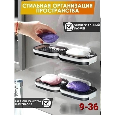 Мыльница #23345391