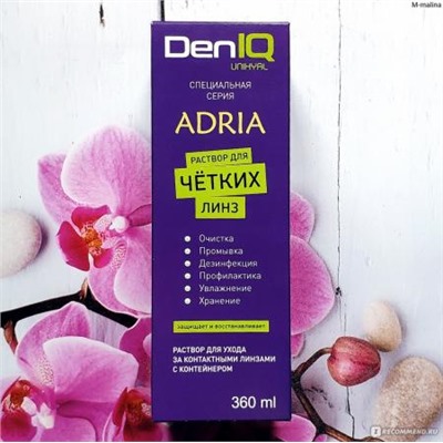 DenIQ UNIHYAL (ADRIA) 360 мл