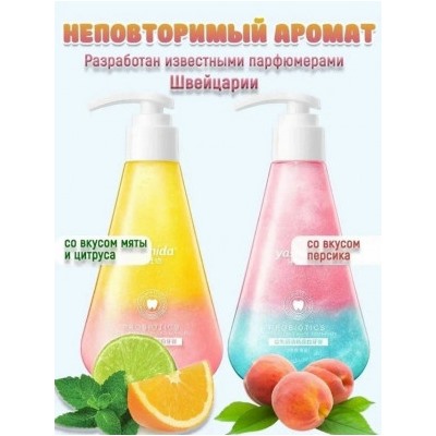 Зубная паста #23024150