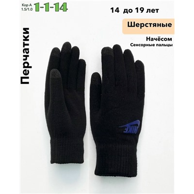 Перчатки #23075045