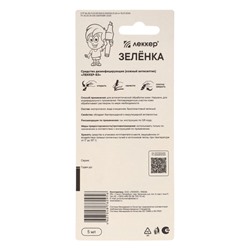 Зелёнка Lekker, фломастер, 1%, 5 мл