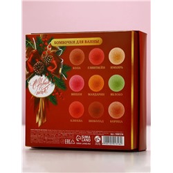 Бомбочки для ванны «С праздником», 9×40 г, Чистое счастье