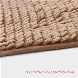 Коврик для дома Доляна «Букли длинные», 50×80 см, бежевый, длина букли 2 см