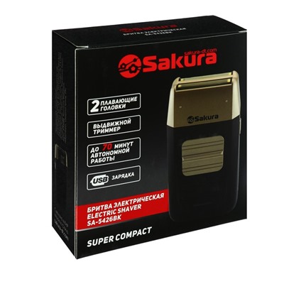 Электробритва Sakura SA-5426BK, сеточная, 2 плавающие головки, сухое бритьё, черная