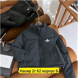 Куртка весна 2056610-3