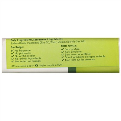 Kiss My Face, Pure Olive Oil Soap, Fragrance Free, 4 oz (115 g)