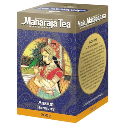 Maharaja Tea Assam Harmutty/ Чай Ассам Харматти 200г