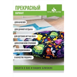 Подушка для мебели ОРИОН Kids, диаметр 60см НАТАЛИ, 1117455