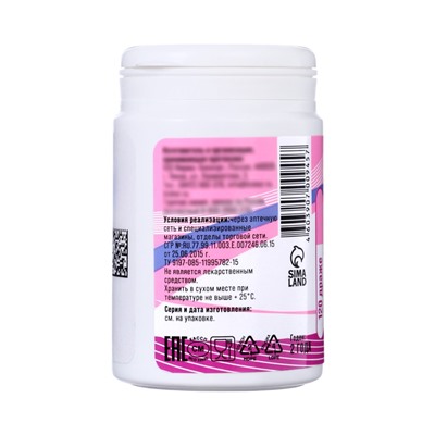 Пустырник Vitamuno, мелисса, витамины B1 и B6, 120 таблеток