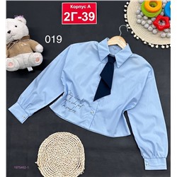 рубашка 1975462-1