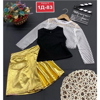 костюм тройка 1847068-3