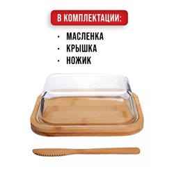 Масло #23077237