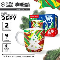 Рисование на воде: эбру «Создай свою кружку», Елочка