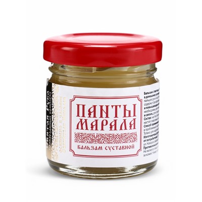 Бальзам Панты марала суставной «Святая рука», 30 мл