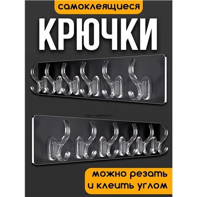 61214 Крючки самоклеящиеся
