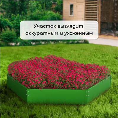 Клумба оцинкованная, d=80 см, высота бортика 15 см, ярко-зелёная, Greengo
