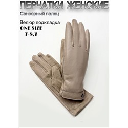 Перчатки #23111492