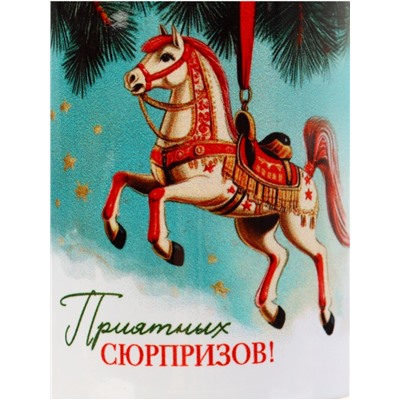Кружка новогодняя чайная «Приятных сюрпризов!», 320 мл