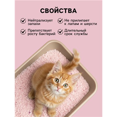 Наполнитель впитывающий силикагелевый Arctic Pink, 7.6 л, CAT STEP