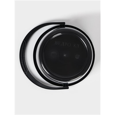 Ведро хозяйственное СибПолимер, 8 л, пластик, чёрное