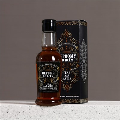 Гель для душа коньяк «Первому во всём», 250 мл, аромат древесный с пряными нотами, Чистое счастье