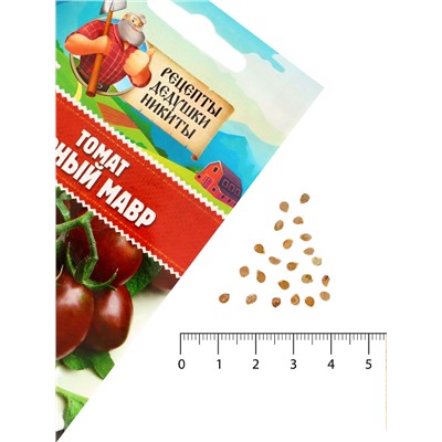 Семена Томат "Черный Мавр", 0,1 г