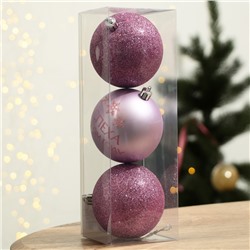 Шары ёлочные «Успеха в Новом году!», пластик, d=8, 3 шт., розовые