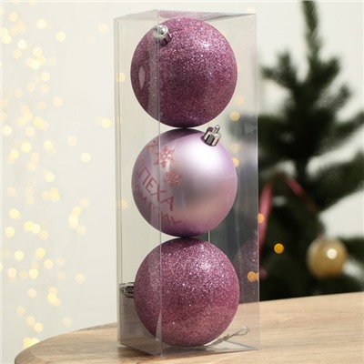 Шары ёлочные «Успеха в Новом году!», пластик, d=8, 3 шт., розовые