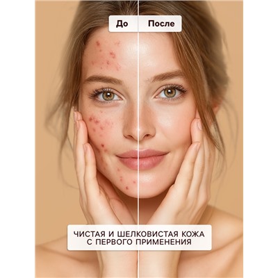 Энзимная пудра для умывания серии Sendo, 75 г