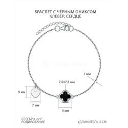 Браслет из серебра с чёрным ониксом родированный - Клевер, сердце 251-10-144р