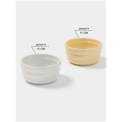 Салатники Доляна «Зефир», 250 мл, d=11 см, набор 2 шт., керамика, белые, жёлтые