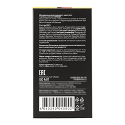 Минеральный дезодорант-кристалл 4FRESH active control, 50 мл