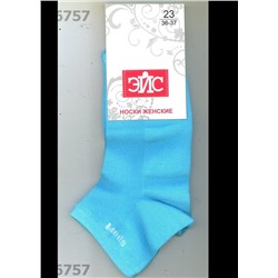 Носки женские