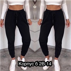 Брюки спортивные женские