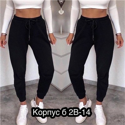 Брюки спортивные женские
