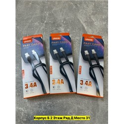 Артикул #22986149