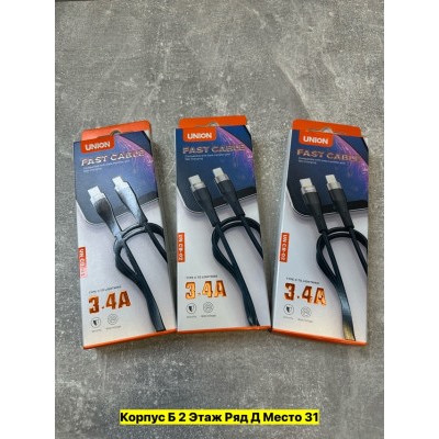 Артикул #22986149