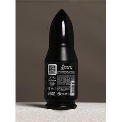 Гель для душа во флаконе пуля «Тому, кто достигает целей», 200 мл, Чистое счастье