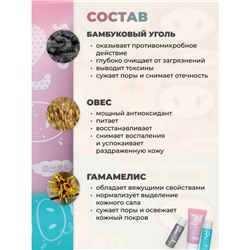 Маска для носа от черных точек 3в1 Hankey