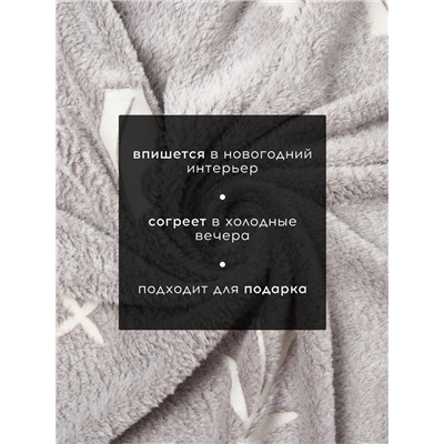 Плед светящийся в темноте «Этель. Twigs», 150×200 см, корал-флис