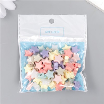 Набор бусин для рукоделия и плетения «Арт Узор. Звёздочки. Пастель», 20 г, жемчужные, 0.5×1×1 см