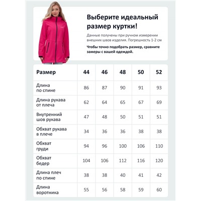 Парка спортивная женская с капюшоном softshell розового цвета 9568R