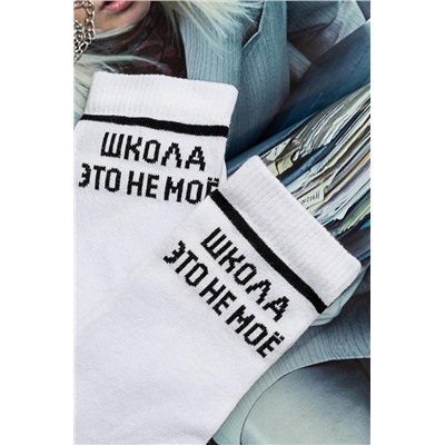 Носки Школа детские 3 пары (Белый)