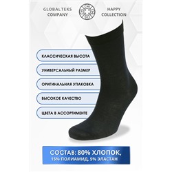 Носки высокие GL738 в банке НАТАЛИ, 884393
