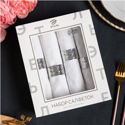 Набор салфеток с декоративными кольцами White pleasure, 40×40 см - 4 шт., 100% хлопок, саржа 190 г/м²