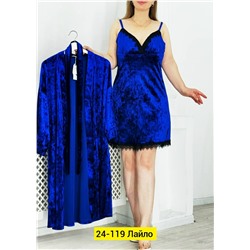 Пижама #23018856