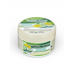 Крем для лица B.J.Bio Spa экстракт огурца + коллаген и эластин, 200 мл