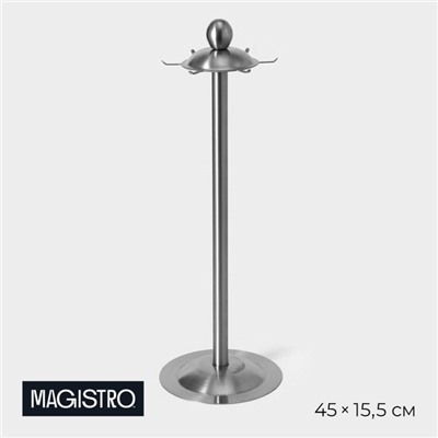 Подставка для кухонных принадлежностей Magistro, 45×15.5 см, Luxe, нержавеющая сталь, серебристая