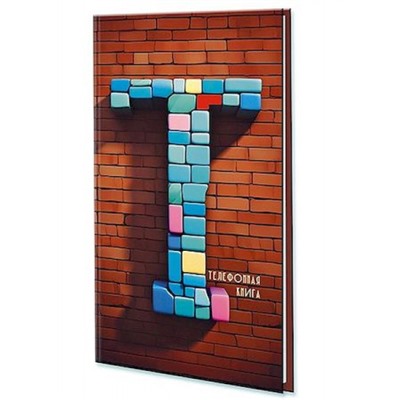 Телефонная книга А5 80л с вырубкой "Буква" С0272-78 Plano